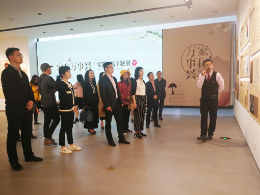 no124-成南公司组织参观“家和万事兴——家教家风”主题展(周艳).jpg no124-成南公司组织参观“家和万事兴——家教家风”主题展(周艳).jpg