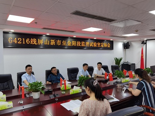 定标会1 - 副本.jpg 定标会1 - 副本.jpg