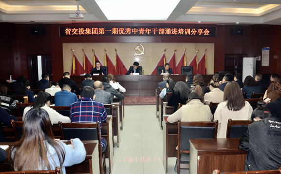 干部递进培训.jpg 干部递进培训.jpg