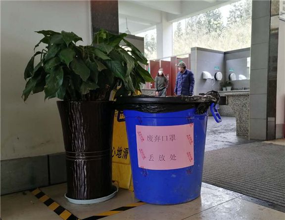 1.25+雅西公司迅速行动积极应对疫情 2(报川高).jpg