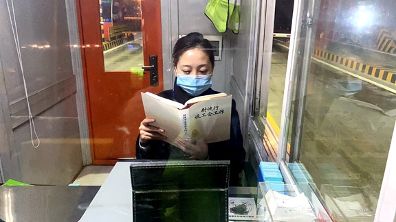 20210125川西公司组织青年团员开展“三尺岗亭飘书香”夜间读书活动_副本.jpg 20210125川西公司组织青年团员开展“三尺岗亭飘书香”夜间读书活动_副本.jpg