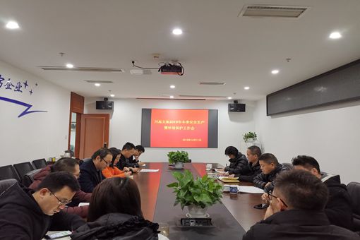 微信图片_20191212162047_副本.jpg 微信图片_20191212162047_副本.jpg