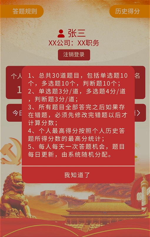 QQ图片20190829103924.jpg QQ图片20190829103924.jpg