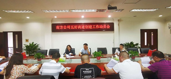 会议照片.jpg 会议照片.jpg