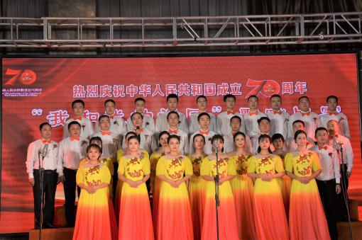 广巴公司唱响“我和我的祖国”庆祝新中国成立70周年(一).jpg 广巴公司唱响“我和我的祖国”庆祝新中国成立70周年(一).jpg