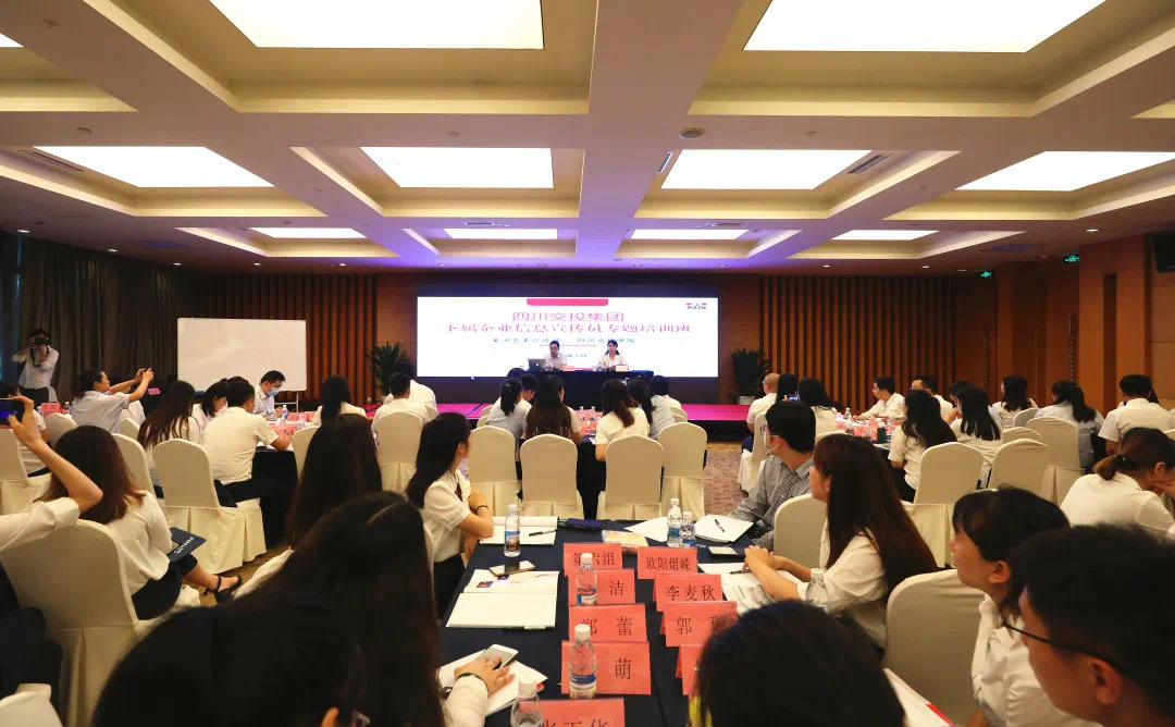 信息培训2.JPG 信息培训2.JPG