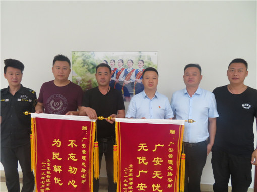 C:\Users\Administrator\Desktop\为民服务显真情 真诚感谢送锦旗\IMG_9243_副本.jpg C:\Users\Administrator\Desktop\为民服务显真情 真诚感谢送锦旗\IMG_9243_副本.jpg