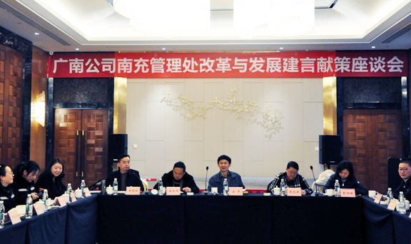 献策会1.jpg 献策会1.jpg