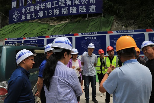 大熊猫国家公园管理局评估组一行赴九绵高速大熊猫国家公园段落开展大熊猫国家公园体制试点评估工作.jpg 大熊猫国家公园管理局评估组一行赴九绵高速大熊猫国家公园段落开展大熊猫国家公园体制试点评估工作.jpg