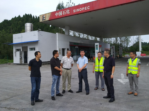 no254-川高公司党委委员、副总经理郜进良到成南公司调研转型高速公路生活方式服务企业工作情况(吴征宇).jpg no254-川高公司党委委员、副总经理郜进良到成南公司调研转型高速公路生活方式服务企业工作情况(吴征宇).jpg