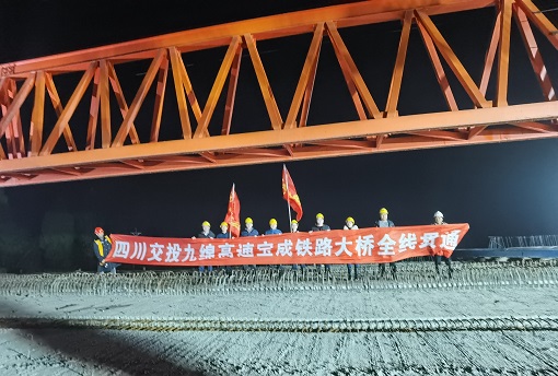 九绵高速江油通车段控制性工程宝成铁路大桥.jpg 九绵高速江油通车段控制性工程宝成铁路大桥.jpg