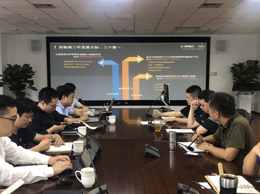 阿里会议.jpg 阿里会议.jpg