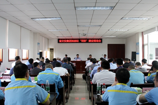 20190418川西公司联合加油站召开双防现场工作会_副本.jpg 20190418川西公司联合加油站召开双防现场工作会_副本.jpg