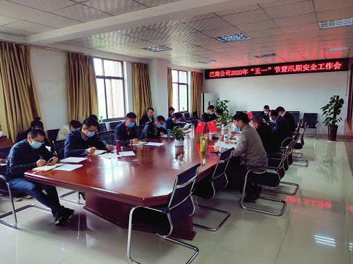 五一.png 五一.png