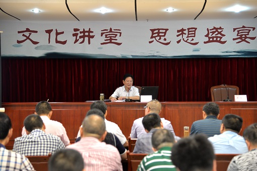 川南公司举办文化讲坛邀请川高公司党委副书记、工会主席侯斌为川南公司员工讲授国学课.jpg 川南公司举办文化讲坛邀请川高公司党委副书记、工会主席侯斌为川南公司员工讲授国学课.jpg