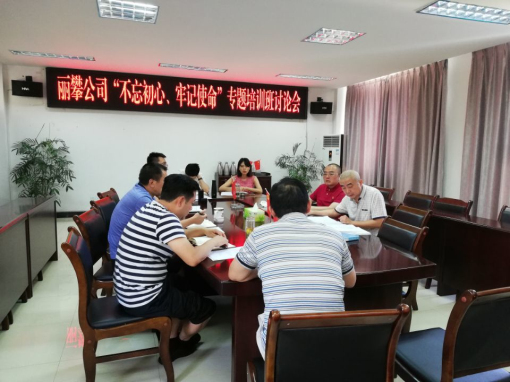 QQ图片20190628175904.jpg QQ图片20190628175904.jpg