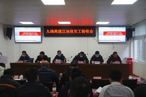 九绵高速天池隧道至张家坪枢纽互通段顺利建成 -2.jpg