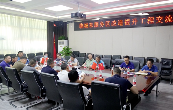 20200902川高公司总工程师廖知勇调研成都绕城高速服务区改造提升工程_副本.jpg 20200902川高公司总工程师廖知勇调研成都绕城高速服务区改造提升工程_副本.jpg