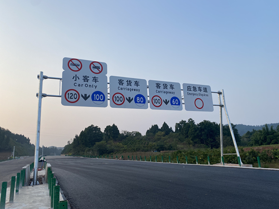 11.12标志标牌施工576.jpg 11.12标志标牌施工576.jpg