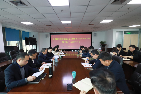 第二次中心组576.jpg 第二次中心组576.jpg