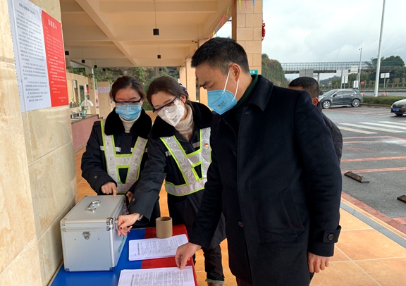 公司纪委书记胡培军到宜宾管理处督导疫情防控工作3.jpg 公司纪委书记胡培军到宜宾管理处督导疫情防控工作3.jpg