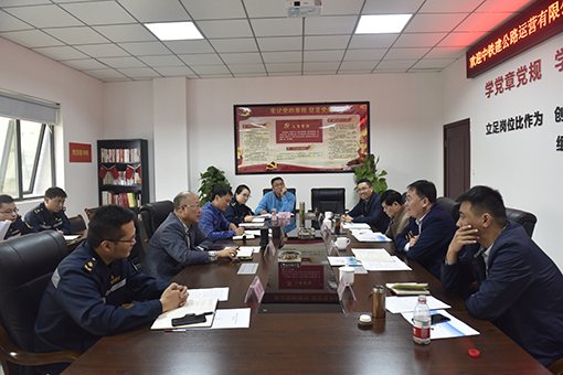 510中铁建公路运营有限公司一行到川高稽查监控中心开展交流学习.jpg 510中铁建公路运营有限公司一行到川高稽查监控中心开展交流学习.jpg