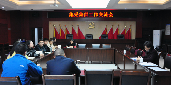 交投物流、广南公司开展集采集供工作交流会.jpg 交投物流、广南公司开展集采集供工作交流会.jpg