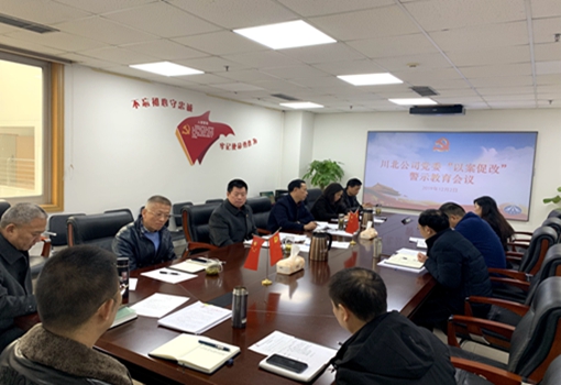 QQ图片20191205112405.jpg QQ图片20191205112405.jpg