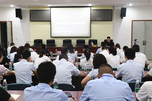 档案培训2.jpg 档案培训2.jpg