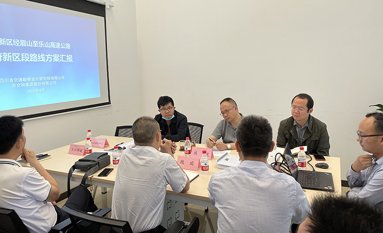 4.27 天眉乐公司赴天府新区参加交通运输工作专题会.jpg