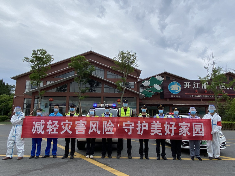 防灾减灾,安全同行——达州路安大队深入开展“防灾减灾日”系列活动 (2).JPG