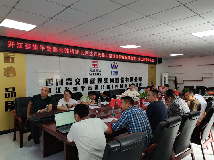 开梁高速(四川境)项目跨铁转体梁 (1)_副本.jpg