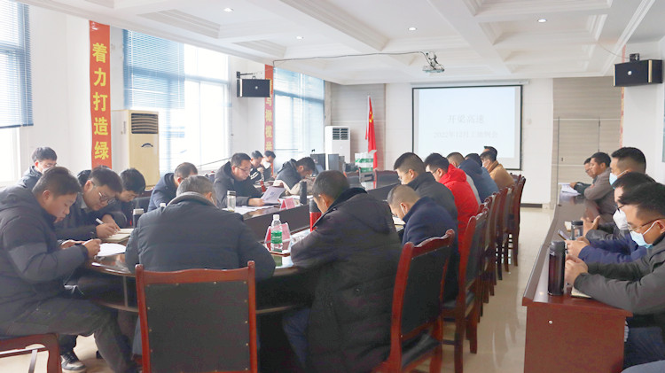 (2022.12.29 宋益)开梁项目召开2022年12月监理例会_副本.jpg