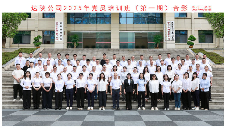 合影(第一期).jpg