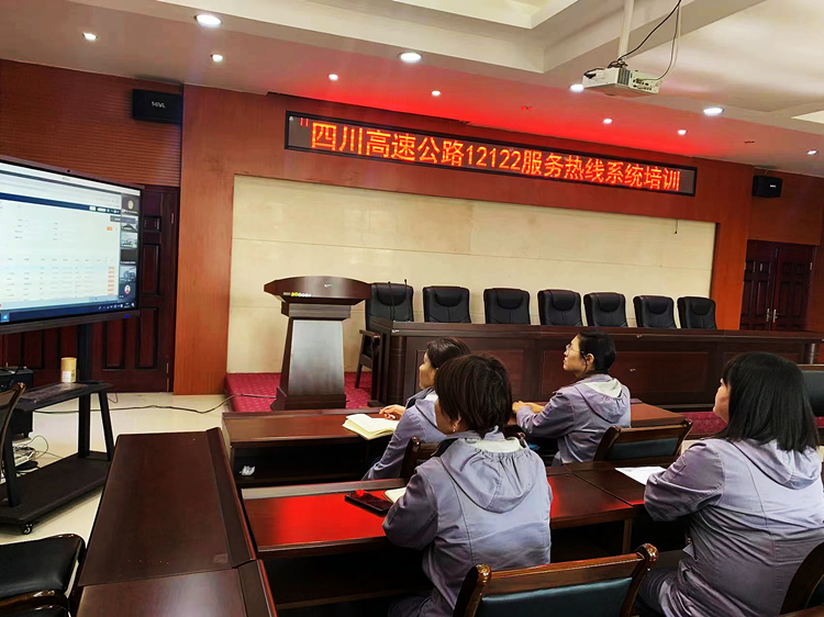 广南公司开展12122新话务系统操作线上培训1.jpg
