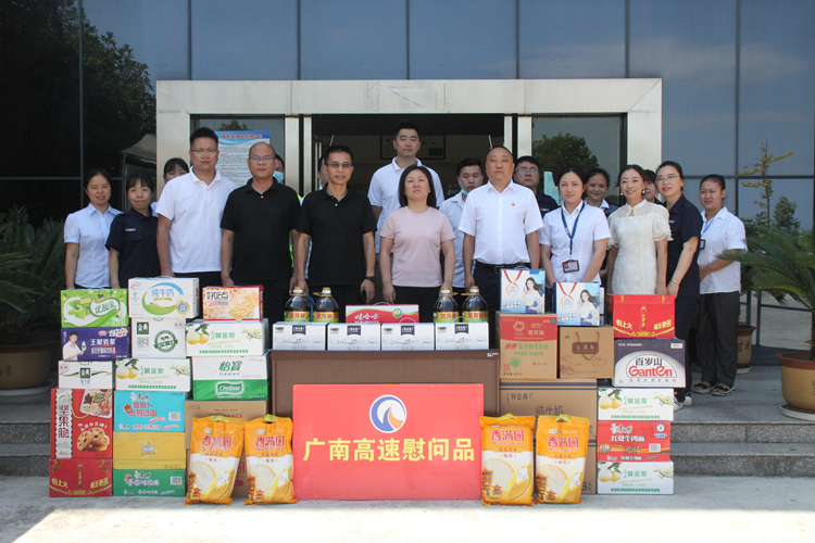 2022.08.11 广南公司党委委员、副总经理彭柯娟一行慰问广元管理处一线职工、高速公安干警、交通执法队员2.JPG