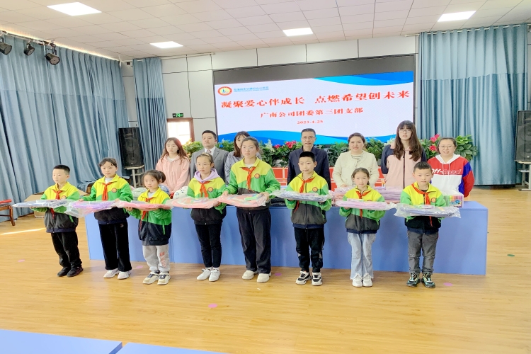凝聚爱心伴成长 点燃希望创未来—广南公司第三团支部开展五四青年节团日活动2.JPG