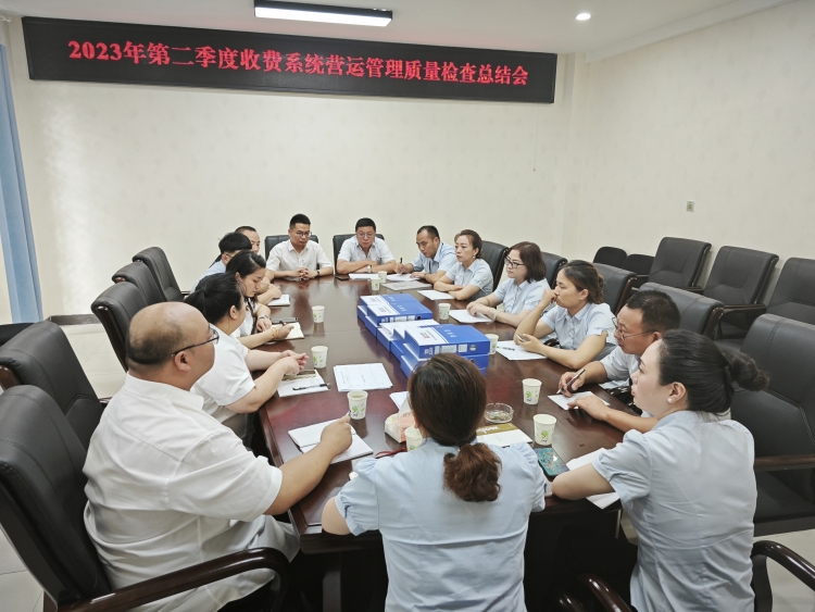 广南公司开展2023年第二季度收费系统营运管理质量检查3.JPG
