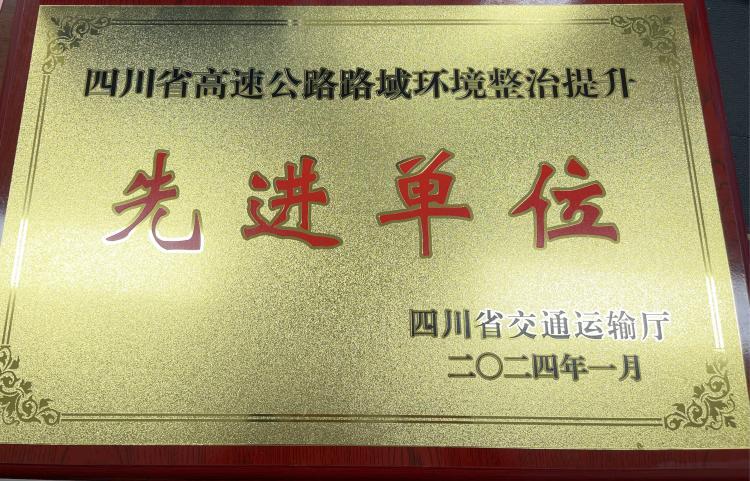 QQ图片20240123142927.jpg