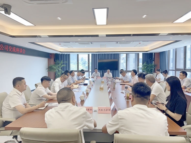 秦巴广南交流会2.jpg