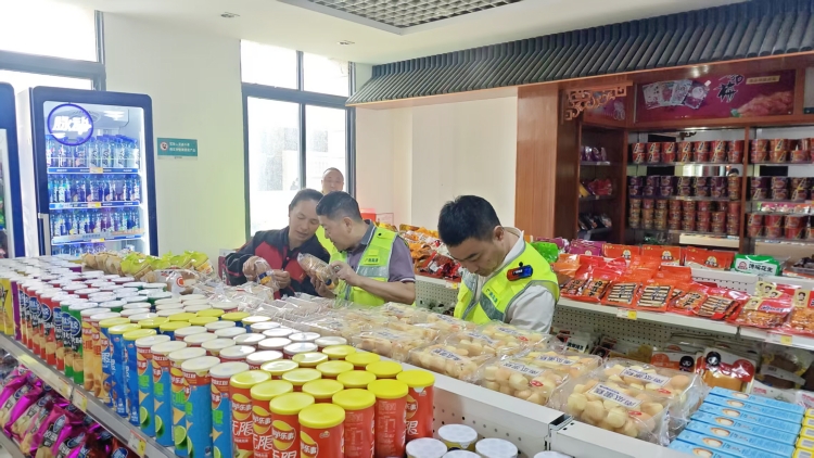 张总节前检查 (2).jpg