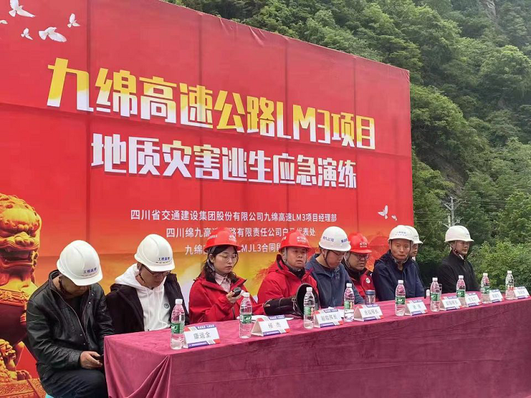 九绵高速白马段LM3项目部开展汛期应急逃生演练.png