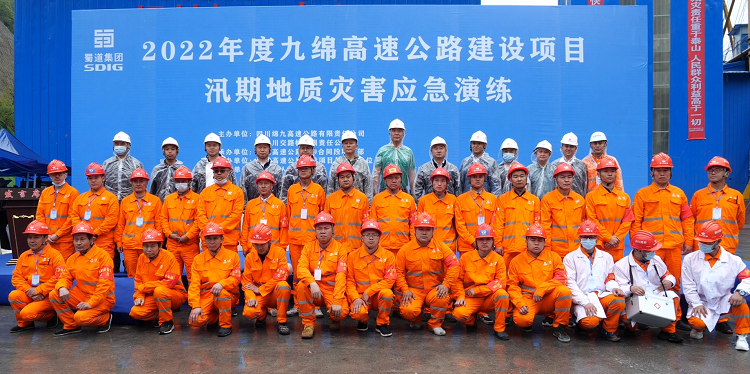 绵九公司组织开展2022年度九绵高速公路开元棋牌项目汛期地质灾害应急演练.png