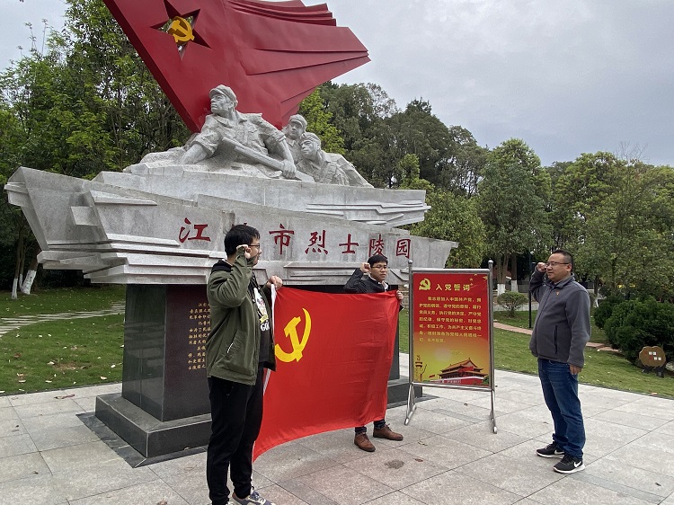 江油段开元棋牌党支部开展“缅怀革命先烈 弘扬革命精神”主题党日活动1.jpg