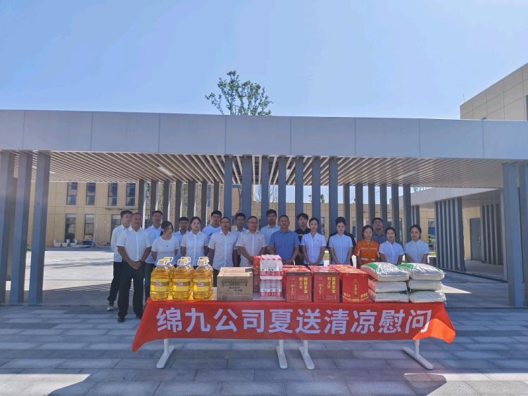 绵九公司董事长田礼勇赴江油代表处开展“夏送清凉”慰问活动图片2.png