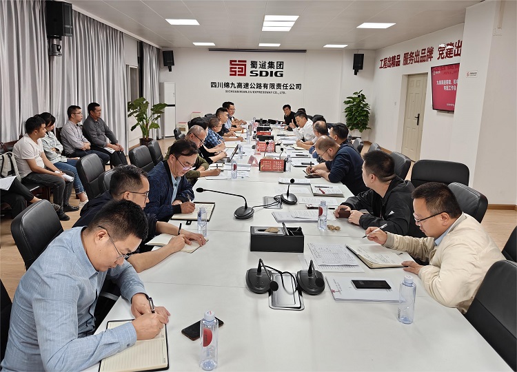 附件1 九绵高速房建、机电专题工作会现场照片.jpg