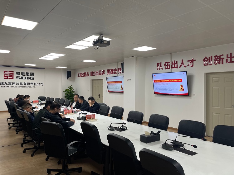 傅总党课 (1).JPG