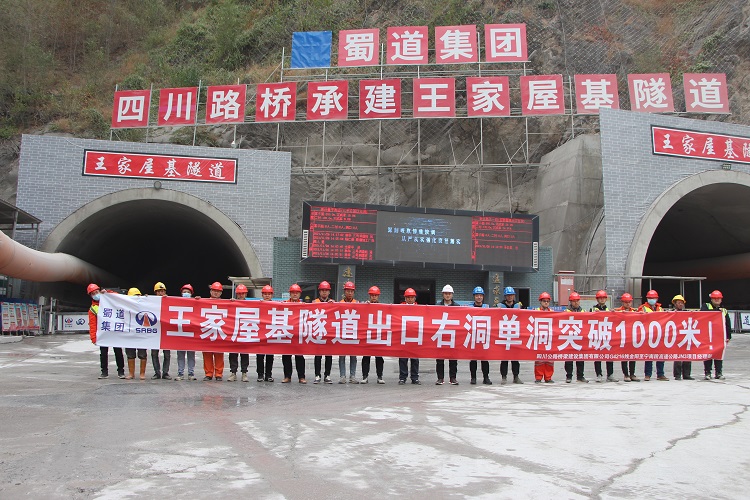 王家屋基 - 副本.jpg