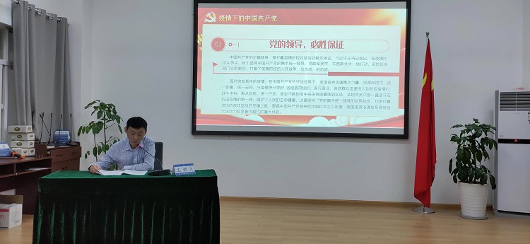 讲党课照片 (1) - 副本.jpg