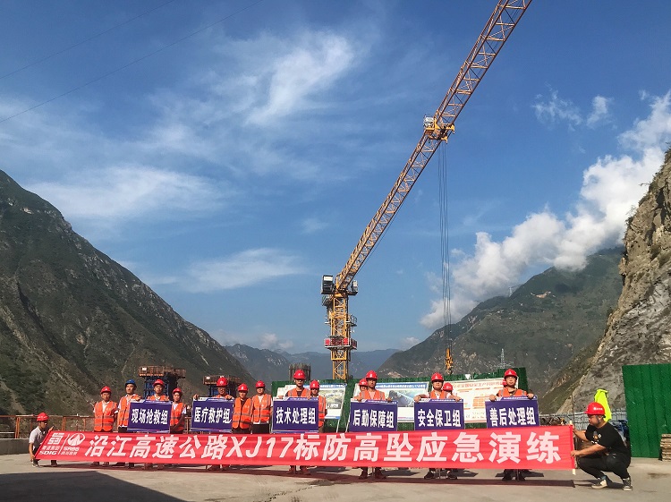 高坠应急演练001 - 副本.jpg